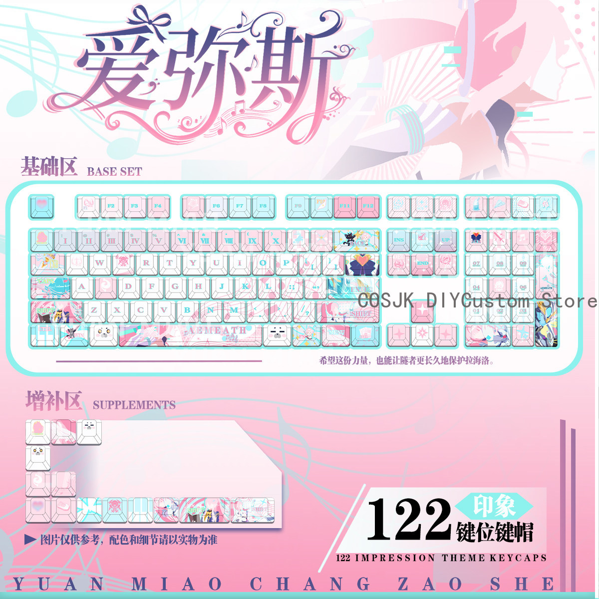 Gaming Accessories Keyboards - 122 Tuşları Anime Wuthering Waves Aemeath