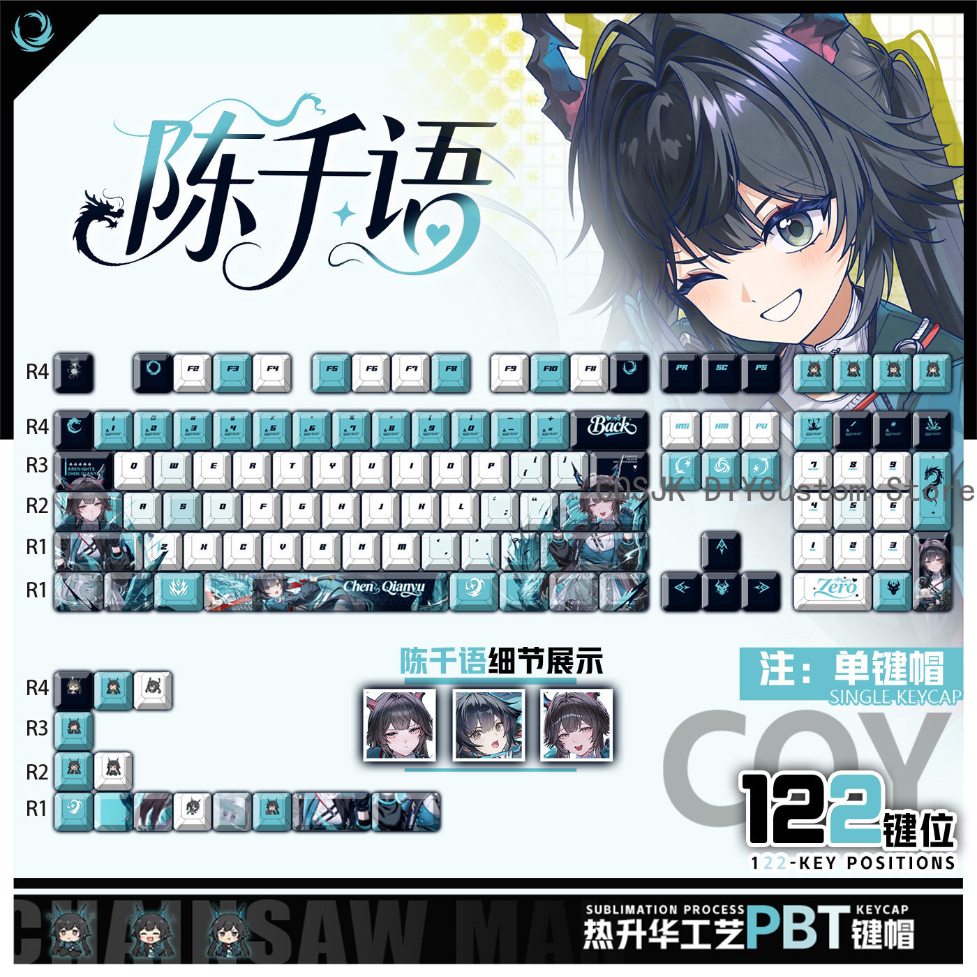 Gaming Accessories Keyboards - 122 Tuşları Anime Chen Qianyu Arknights:
