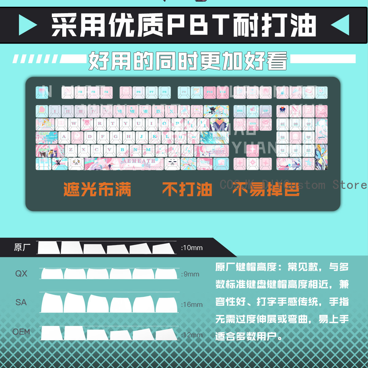 122 Tuşları Anime Wuthering Wa - Gaming Accessories Keyboards incelemesi ve fiyatı