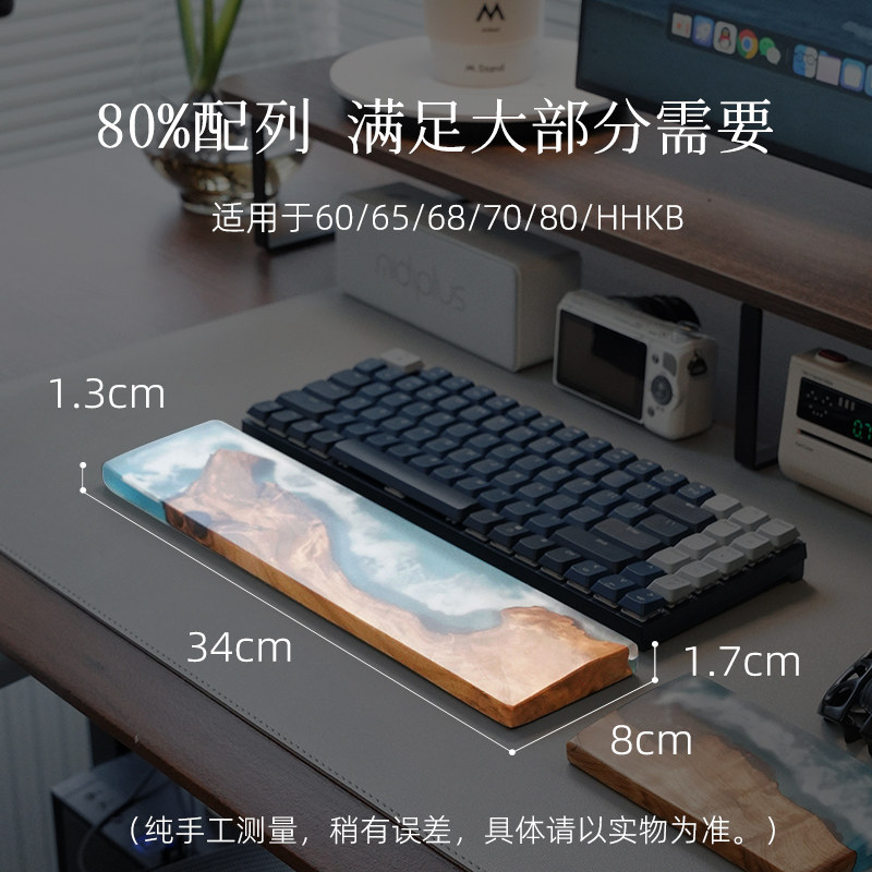 El yapımı Okyanus Dalgası Reçi - Wrist Rest Ergonomic incelemesi ve fiyatı