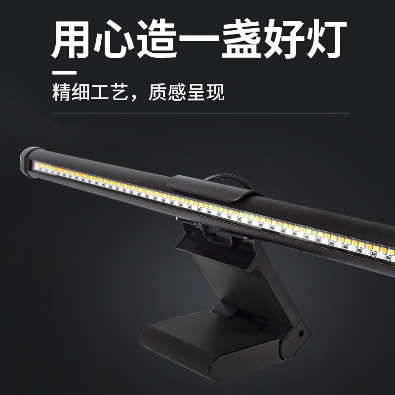 USB Güç Kaynağı ile LED Ekran  - Monitor Light Bar incelemesi ve fiyatı